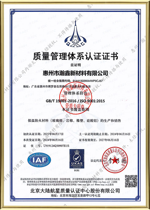 車間與設(shè)備