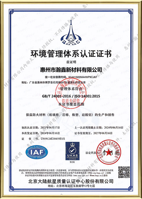 車間與設(shè)備