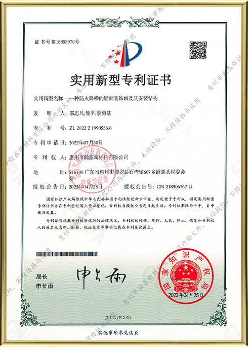 車間與設(shè)備