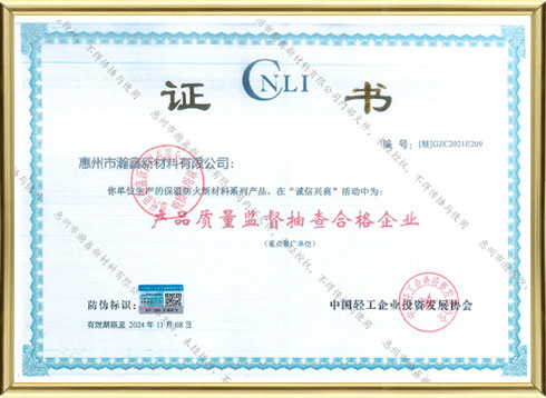 車間與設(shè)備